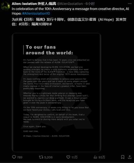 时隔十年!《异形:隔离》续作官宣开发中