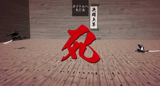 日本离谱忍者游戏将登NS:手柄插进屁股进行对决