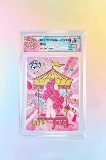 稀有度拉满!首款小马宝莉背卡引爆网络热梗