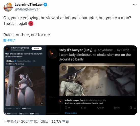 《生化危机8》夫人比基尼Mod再引骂战：夸张身材有错吗？