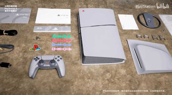 国行30周年限定版PS5开箱!配件超多 致敬经典