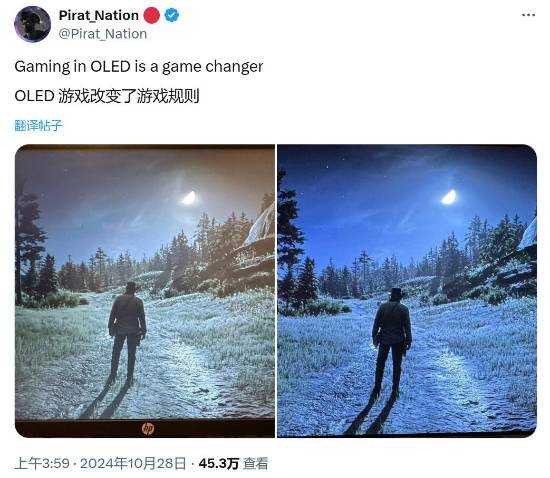 玩家热议OLED屏对画面提升巨大：比PS5 Pro值得买