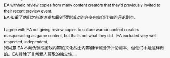 国外网友吐槽《龙腾4》IGN9分:点进去就为看你胡扯