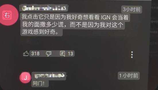 国外网友吐槽《龙腾4》IGN9分:点进去就为看你胡扯