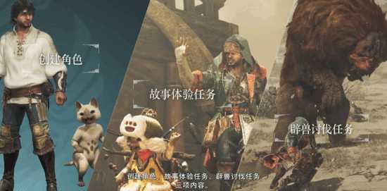 《怪物猎人:荒野》奇葩捏脸分享 晒晒你的捏脸作品吧