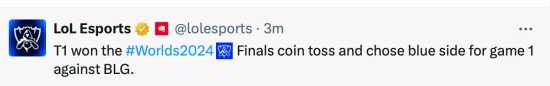 BLG输掉掷硬币!T1获得LOL决赛选边权:首选蓝色方