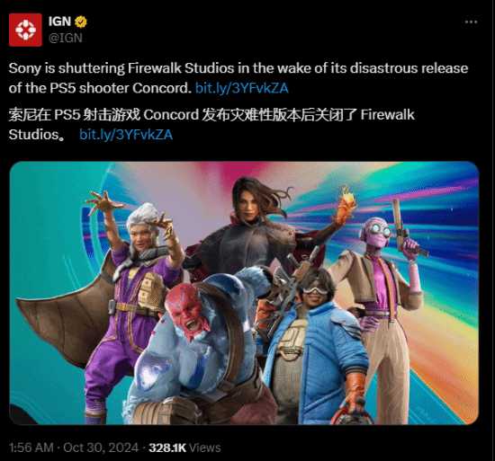 《星鸣特攻》开发商关停!IGN 7分再遭网友嘲讽