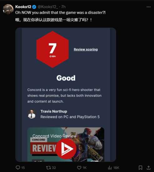 《星鸣特攻》开发商关停!IGN 7分再遭网友嘲讽