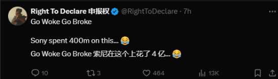 《星鸣特攻》开发商关停!IGN 7分再遭网友嘲讽