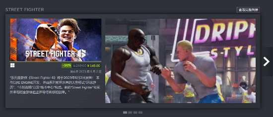 《生化4RE》新史低仅99元!卡普空Steam促销开启